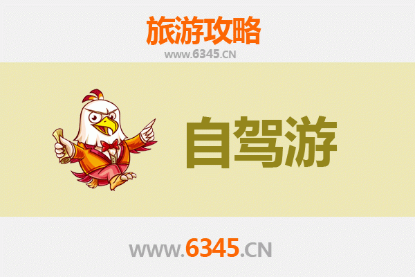 鄂尔多斯乌审旗家庭自驾游全攻略：草原、沙漠与文化的亲子之旅