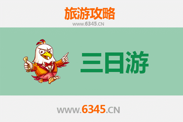 鄂尔多斯乌审旗三天两夜深度游攻略：草原文化与沙漠探险