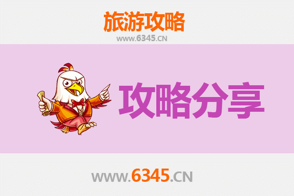 鄂尔多斯乌审至湄洲岛旅游攻略：跟团还是自由行选择指南