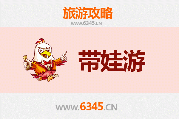 鄂尔多斯乌审亲子游攻略：带孩子探索草原与文化的奇妙之旅