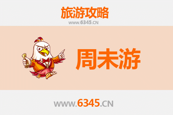 鄂尔多斯乌审周末游攻略：草原风情与文化探秘