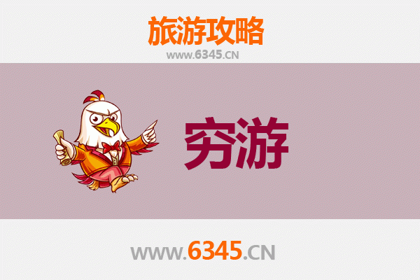 鄂尔多斯乌审旗穷游攻略：一个人的草原与文化之旅