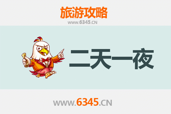 鄂尔多斯乌审旗两天一夜深度游攻略：草原文化与沙漠奇遇