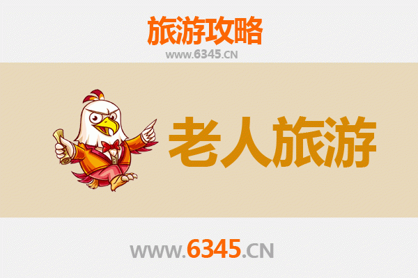 鄂尔多斯乌审银发之旅：舒缓节奏下的草原文化与自然体验