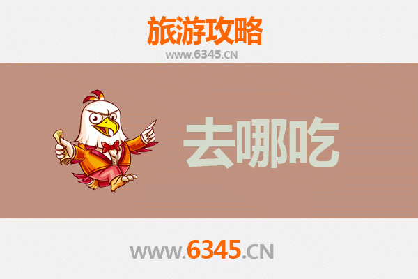 鄂尔多斯乌审旗美食攻略：品味草原深处的特色风味