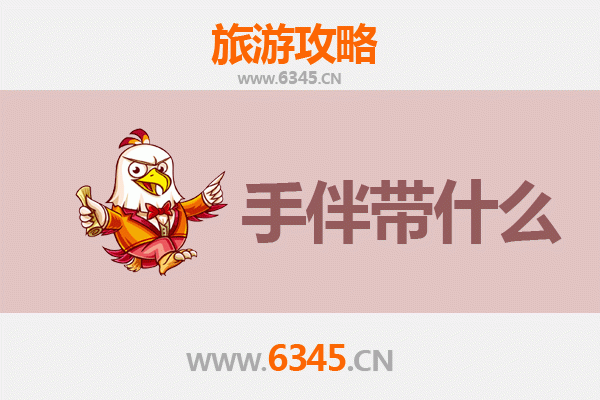 草原到海岛：鄂尔多斯乌审至湄洲岛深度旅游攻略